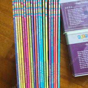 해피 패밀리 20권