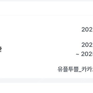 카카오페이지 3000캐시 (1500원)