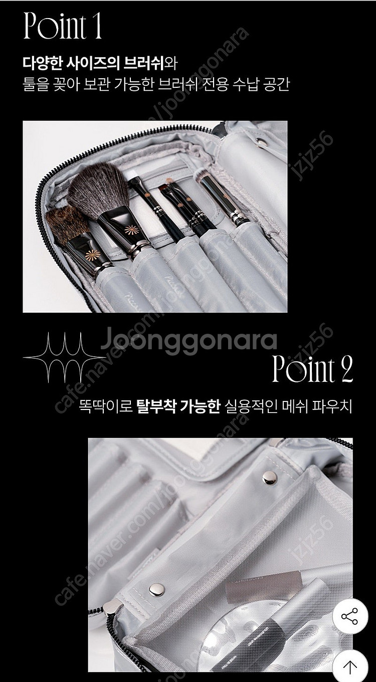 [새상품] 피카소 파우치 & 필리밀리 브러쉬 퍼프 등 ...--6