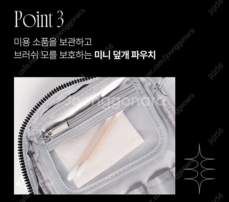 [새상품] 피카소 파우치 & 필리밀리 브러쉬 퍼프 등 ...--7