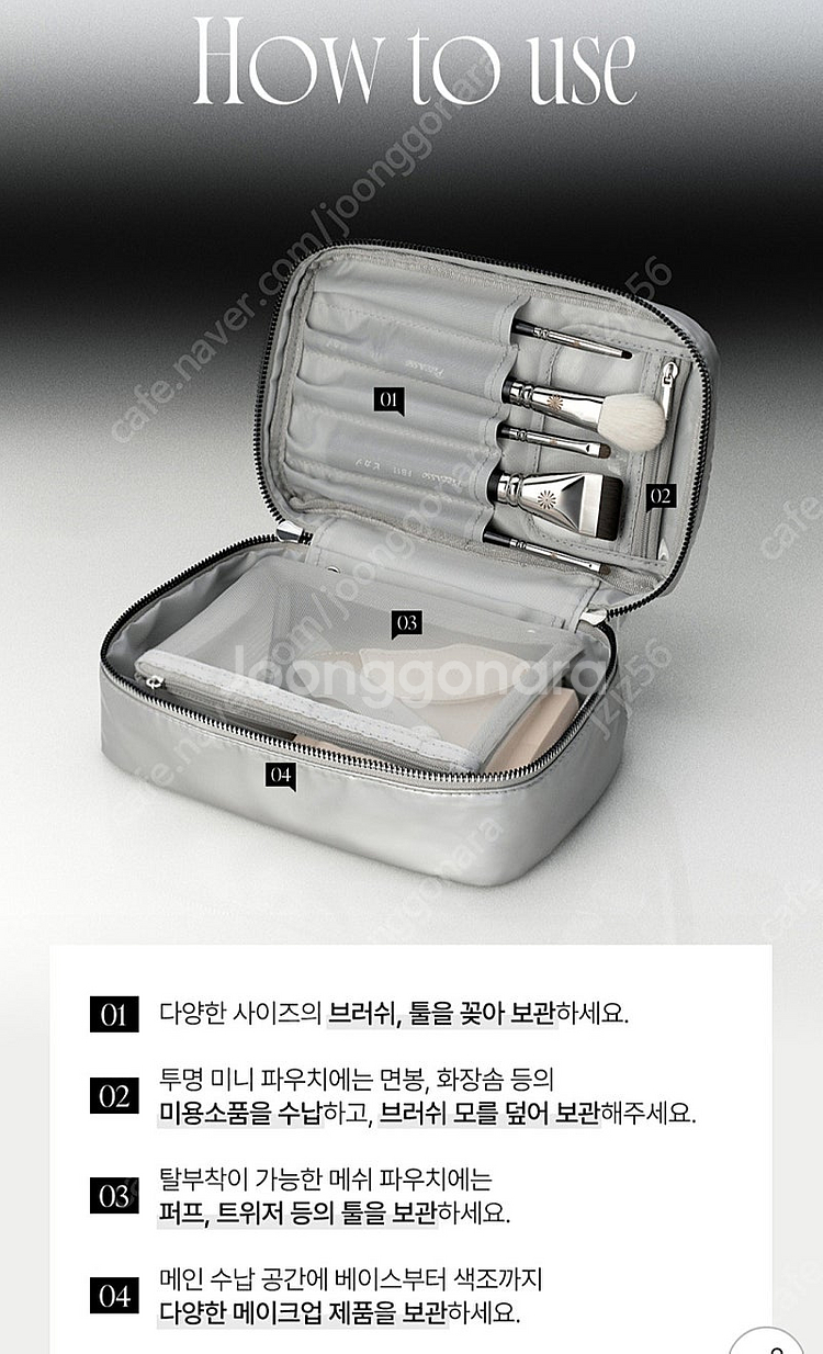 [새상품] 피카소 파우치 & 필리밀리 브러쉬 퍼프 등 ...--8