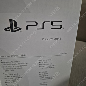 플스5 슬림디스크 cfi-2018a01 판매합니다.