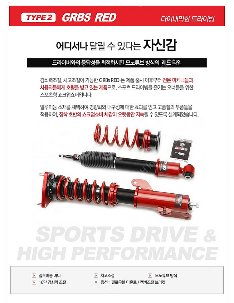 제네시스 G80, DH 4륜 GRBS 일체형 서스펜션--1