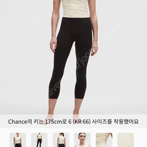 룰루레몬 올 잇 테익스 리브드 Nulu 탱크탑 6사이즈