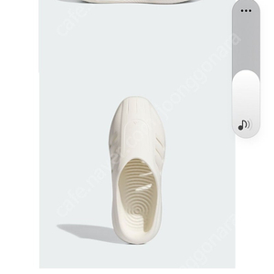 adifom infinity mule