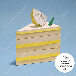 10CM 십센치 5.0 뮤직코리아 CD+포카세트