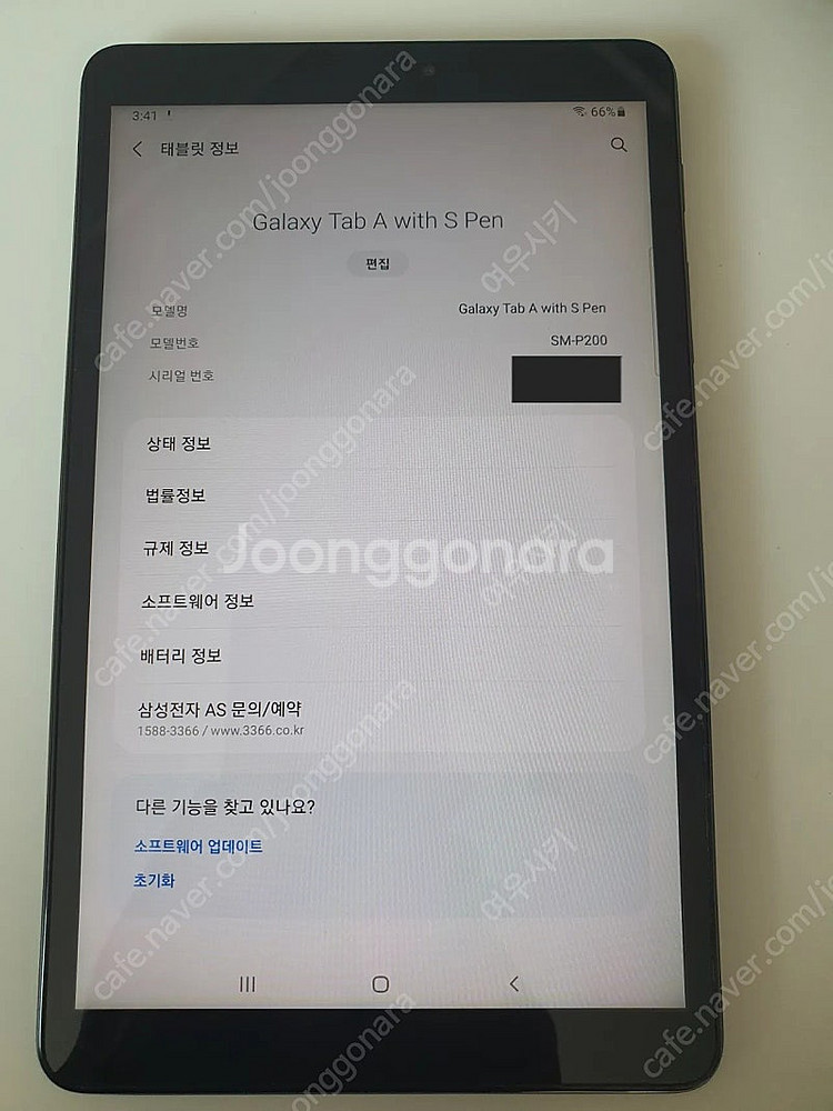 갤럭시탭A 8.0 with S펜 SM-P200--7