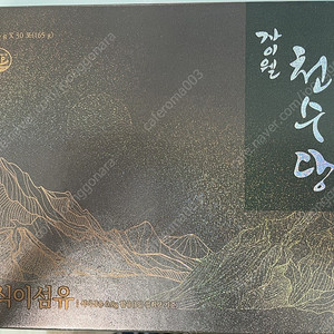 자이웰 천수당 미개봉 새제품 팝니다.