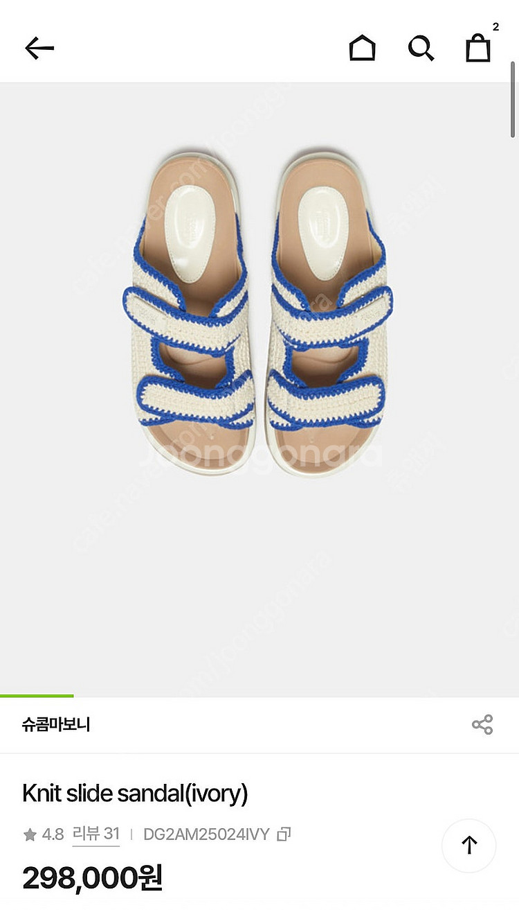 슈콤마보니 knit slide sandal (235)--0
