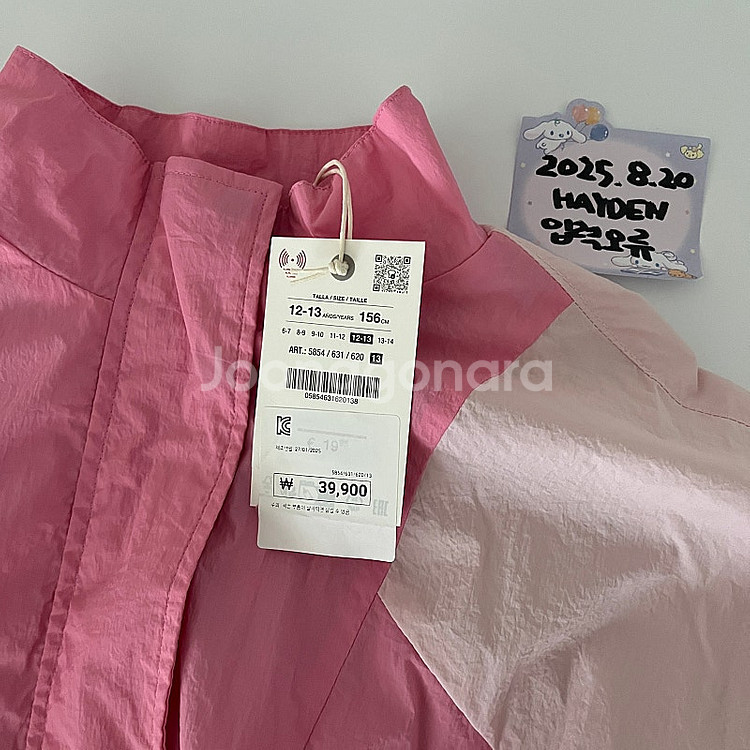 zara 자라 핑크 바람막이 12-13세 156사이즈 ...--1