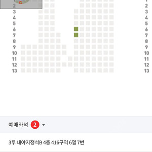 한화이글스 vs SSG랜더스 8월 23일 (토요일) 앞뒤로 2연석 416구역