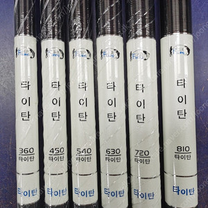 낚시대 충10대 일괄판매 대물 6대 + 붕어 4대