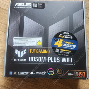 ASUS TUF Gaming B850M-PLUS WIF