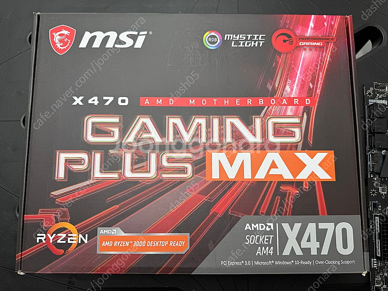 msi X470 Gaming Plus Max 메인보드 ...--2
