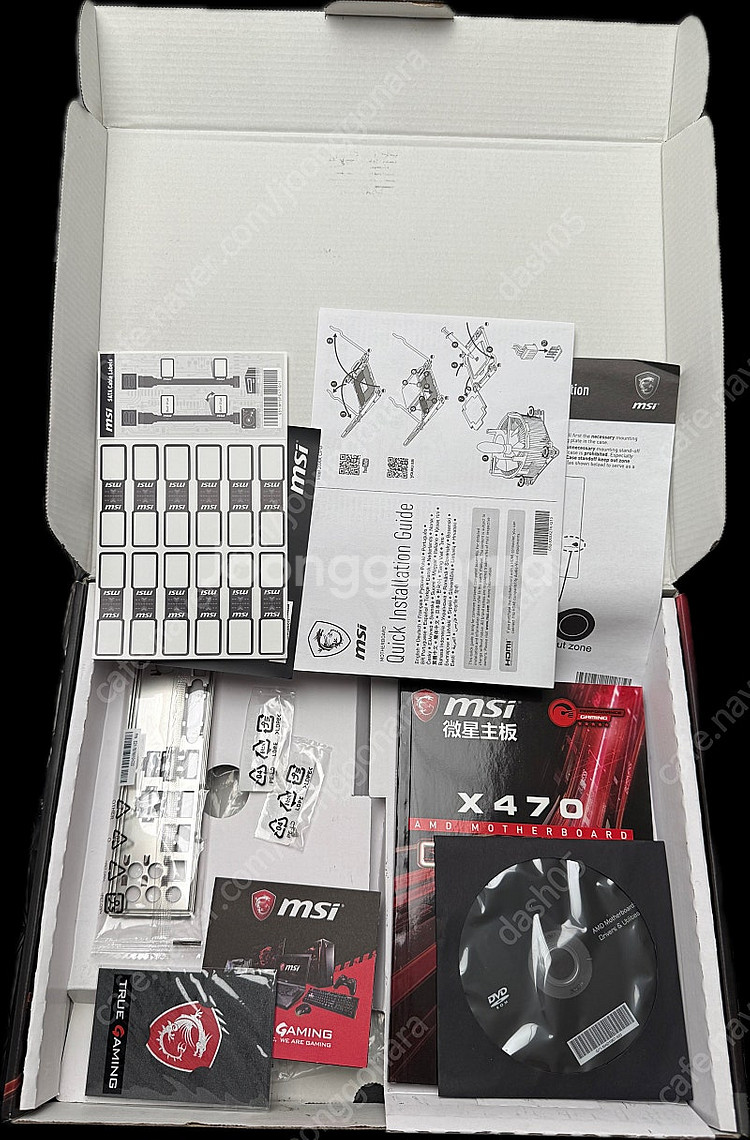 msi X470 Gaming Plus Max 메인보드 ...--3