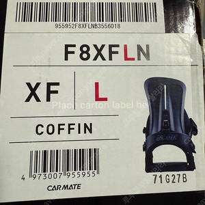 스노우보드 바인딩 플럭스 xf L size