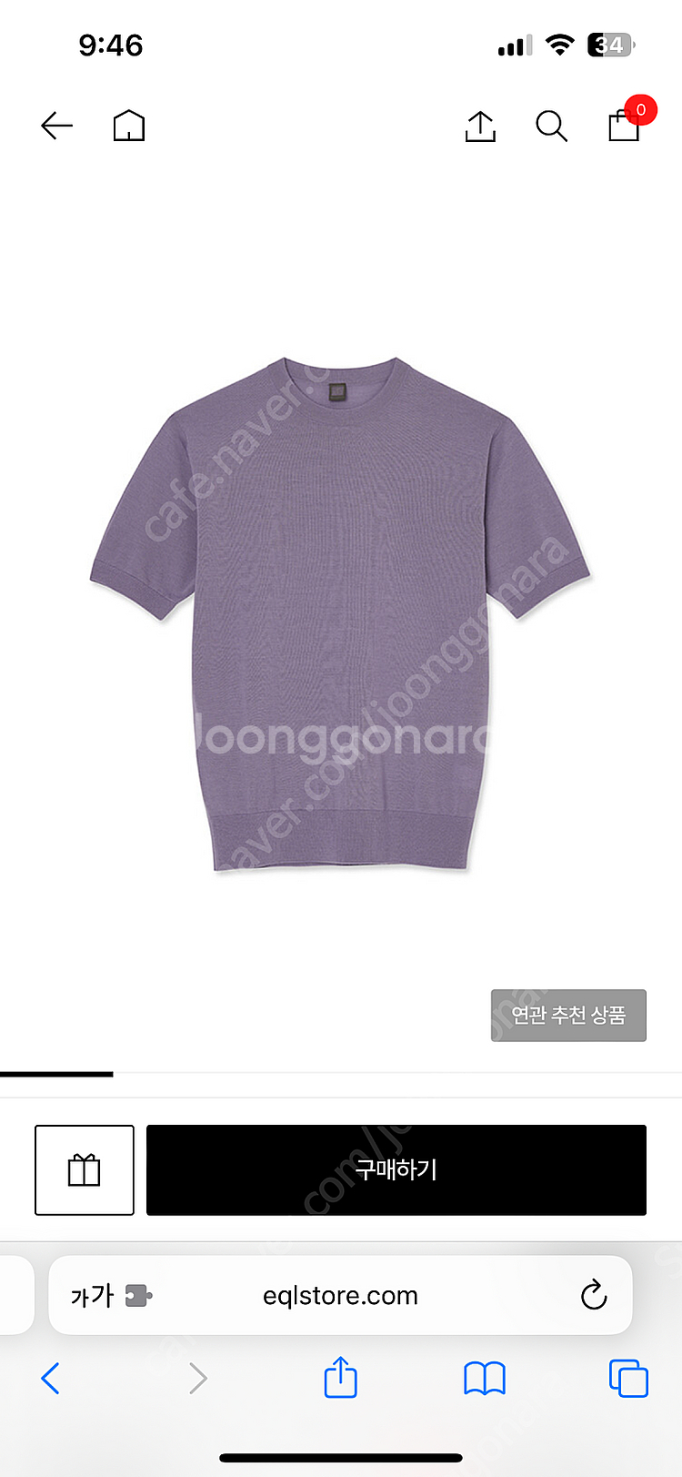 이올로 로얄 하프 크루넥 XL (라벤더)--0