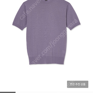이올로 로얄 하프 크루넥 XL (라벤더)