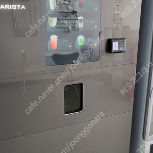 무인커피머신 일체형 사용감 없는 제품 판매합니다