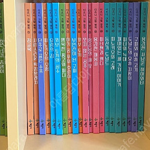 계몽사 디즈니 명작 전집