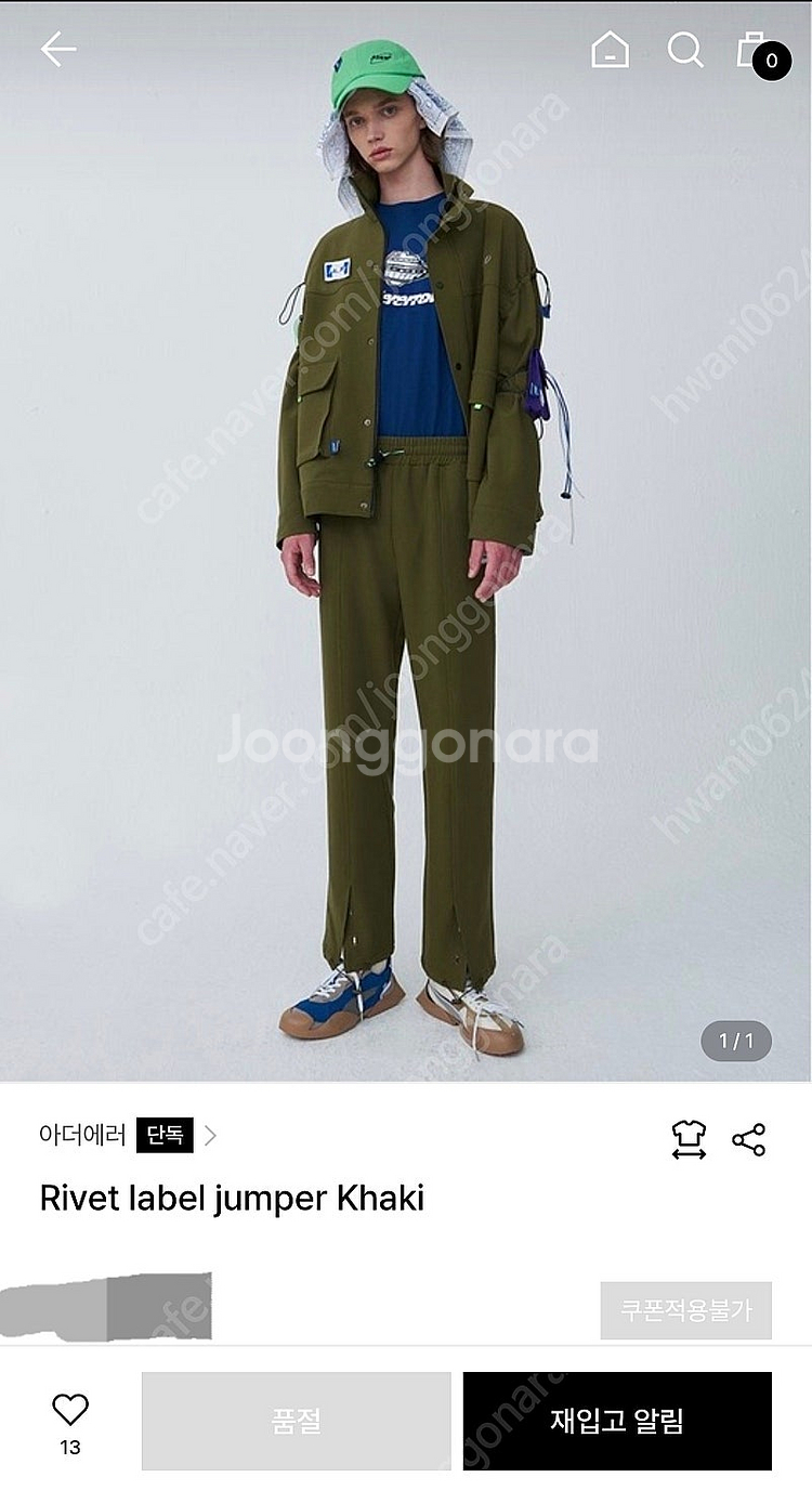 아더에러 리벳라벨 점퍼--0