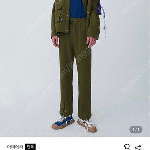 아더에러 리벳라벨 점퍼