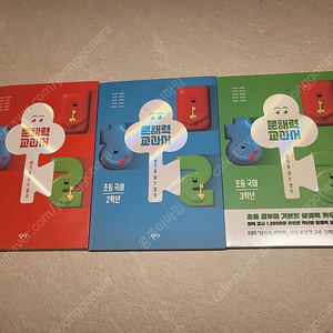 문해력 교과서