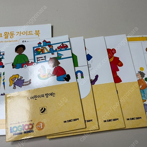 로지코 프리모 1,2,3 풀셋 (택포)