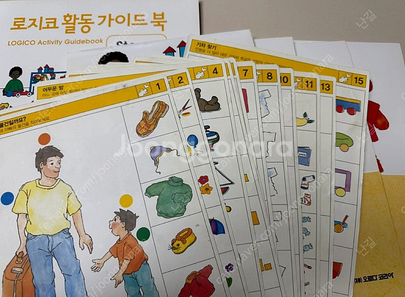 로지코 프리모 1,2,3 풀셋 (택포)--1