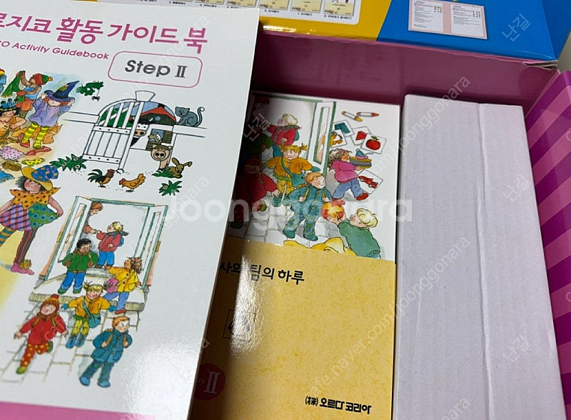 로지코 프리모 1,2,3 풀셋 (택포)--3