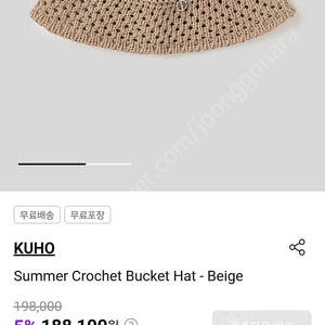 구호 버킷모자