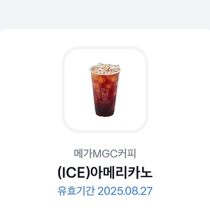 메가아이스아메리카노1600