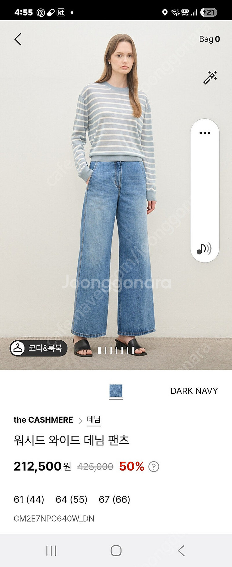 더캐시미어 데님--0