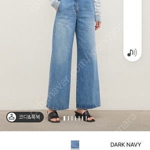 더캐시미어 데님