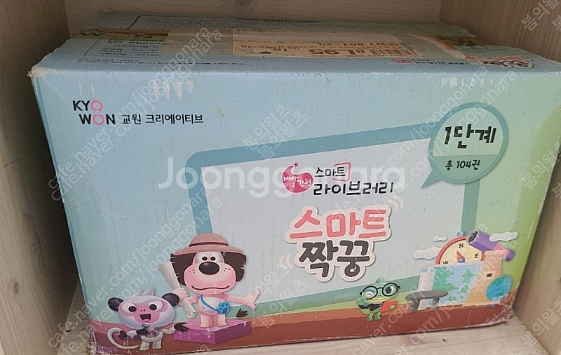 빨간펜 스마트라이브러리 짝꿍교제--1