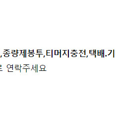 CU 편의점 3천원 1장 모바일 상품권 판매합니다. -사용불가상품 본문기재 참고하세요 - 안심번호로 문자 주세요. 채팅잘안봐요