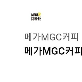 메가커피 망빙 파르페