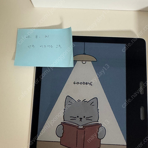 이북리더기 크레마C