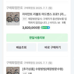 CXR1 휠 팝니다