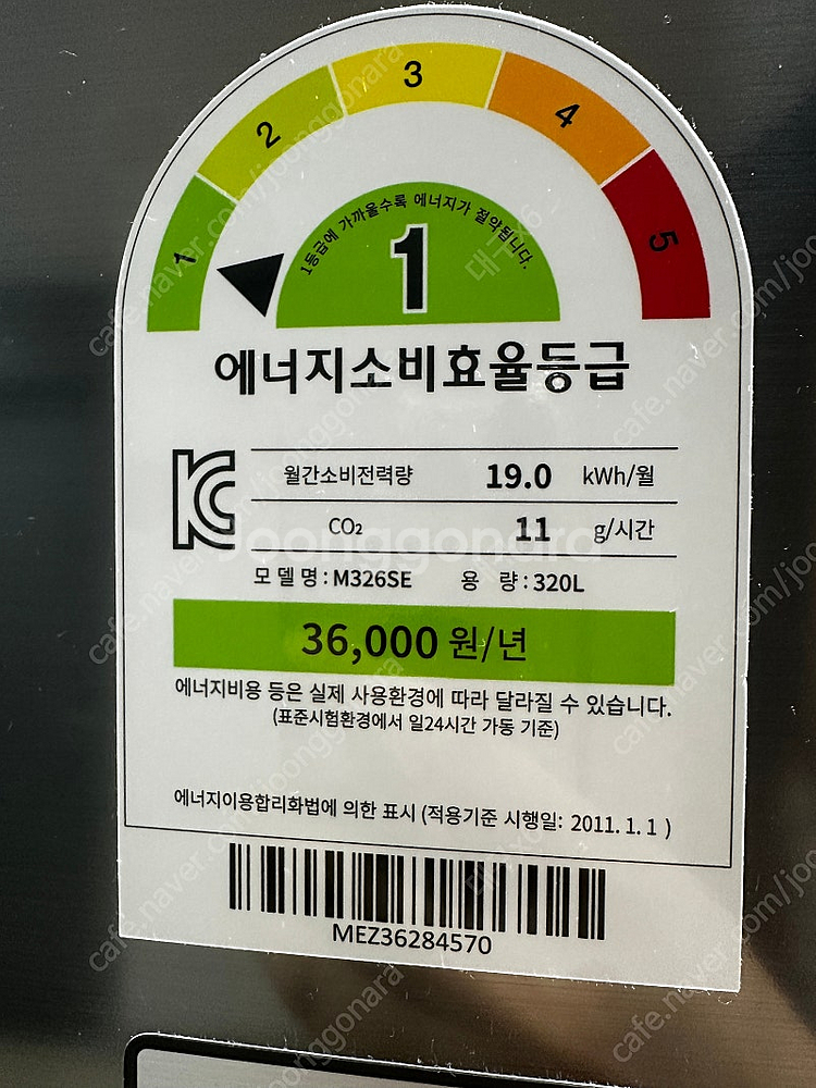 대구 lg트롬세탁기.2도어 냉장고.3인소파 일괄--3