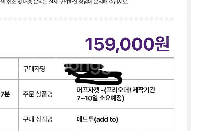 애드투 볼륨 퍼프 자켓 add to 거의새생품 반값이하...--2