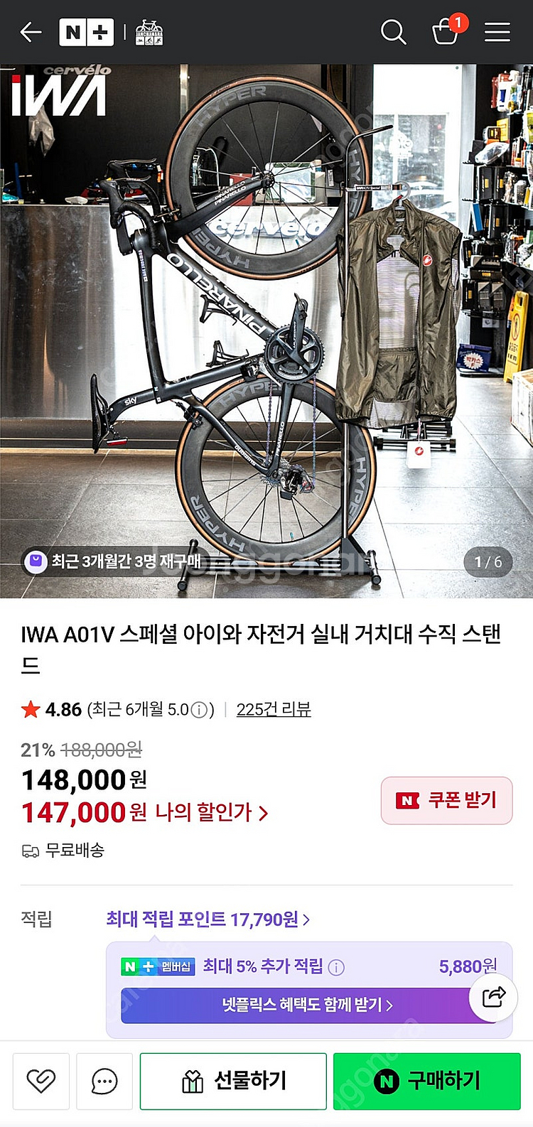 자전거 거치대--0