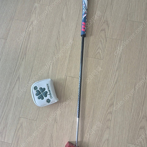 수제센타퍼터
