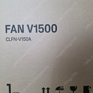 크레모아 V1500 미개봉새상품 & 전용케이스