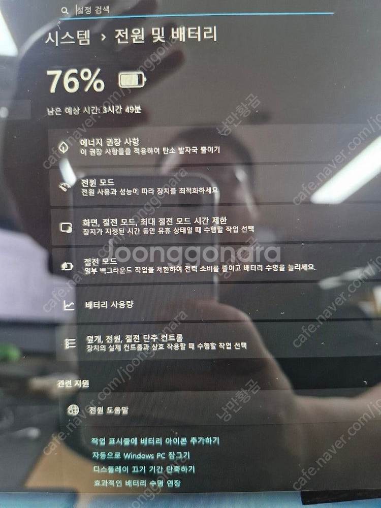 깨끗한 LG 그램 17인치 17Z990 (i7/16g/...--8