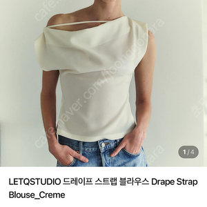 레티켓스튜디오 드레이프 블라우스