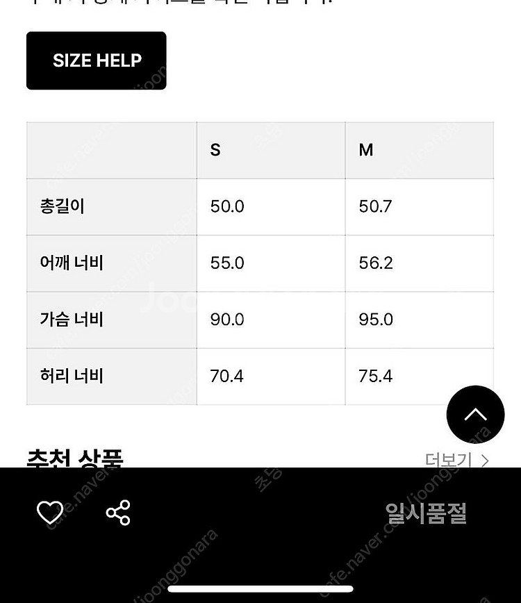 레티켓스튜디오 드레이프 블라우스--2