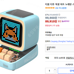 디붐 블루투스 스피커 마이크.케이스 포함 @용인@
