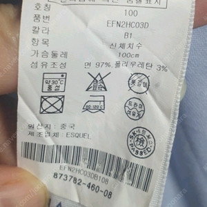 (중고) 타미힐피거 여자 반팔셔츠 66