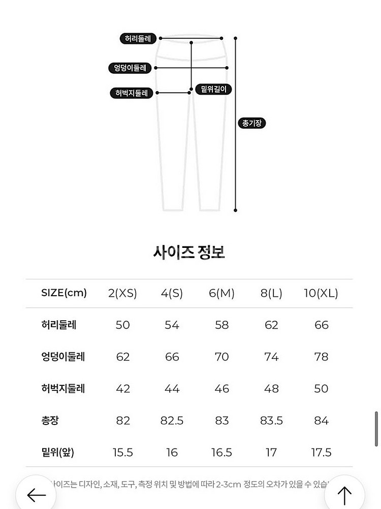 뮬라 워터레깅스(일상 겸용)--4